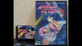 MDアローフラッシュを遊んでみた