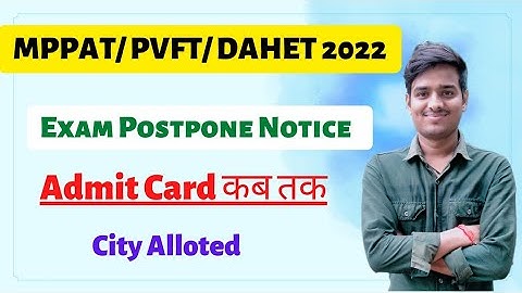 MP PAT/ PVFT/ DAHET 2022 Entrance Exam Update 🔥 | Admit Card कब तक ❓❓