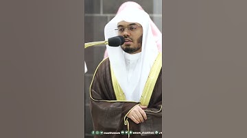 فواتح سورة الحاقة ~ تلاوة تحبيرية خاشعة للشيخ ياسر الدوسري تهجد رمضان 1444هـ - التلاوة كاملة بالوصف