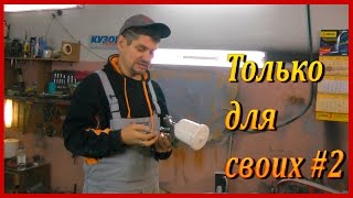 ШОК вся ИВАТА в РОССИИ из Китая  Видео только для своих