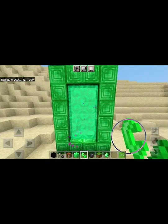 Emerald portal.No Mods!