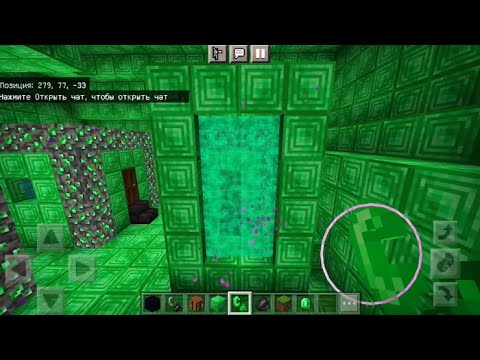 Video: Bagaimana anda mendapatkan zamrud di Minecraft?