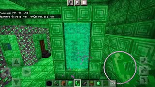 Emerald portal.No Mods! Resimi