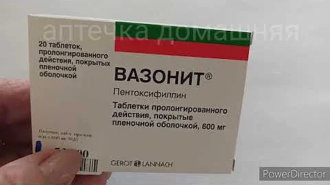 ВАЗОНИТ ИНСТРУКЦИЯ ПО ПРИМЕНЕНИЮ ОБЗОР ПРЕПАРАТА
