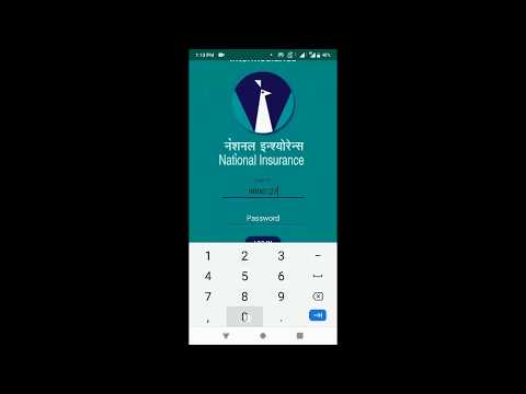 [TELUGU: AUDIO] UBP INSPECTION ANDROID APP, HOW TO USE TUTORIAL