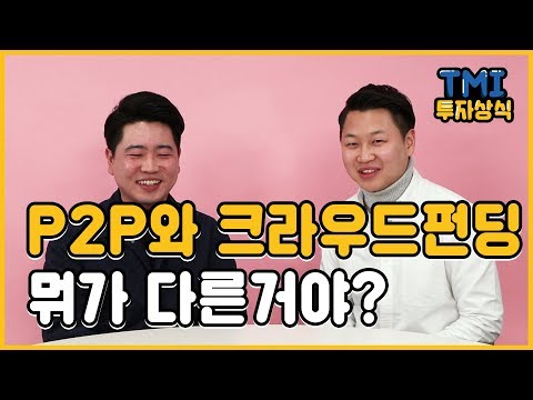 2금융권대출