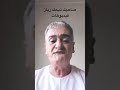 ولك يكفي اشترك بالقناة ليصلك كل ما هو جديد ولك يكفي اشترك بالقناة ليصلك كل ما هو جديد