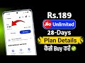 Jio 189 Plan Details | Jio Sabse Sasta Recharge Plan | Jio Only Calling Plan