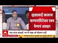 Asaduddin Owaisi : मला भारत देश आवडतो, पम मी माझा धर्म सोडणार नाही