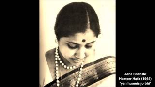 Asha Bhosle - Hameer Hath (1964) - 'yun humein jo bhi sazaa' 