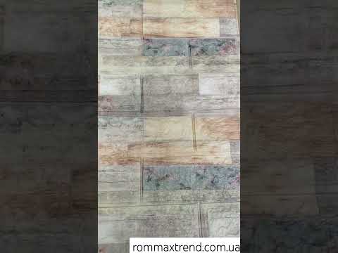 Фактурна самоклеюча 3D панель "Скандинавія" 700x770x5мм, відео 1