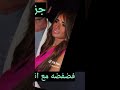 Exclusive Part 1 Zeina Exposes The Father Of Her Children Ahmed Ezz And His Secret Marriage 