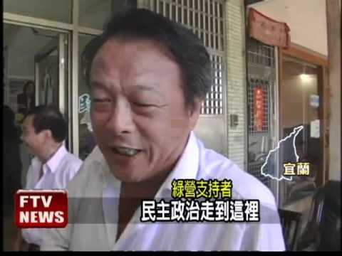 小英之友分會 遭人撒紙錢－民視新聞