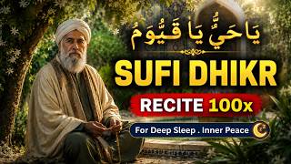 The Dhikr That Opens Closed Doors — Recite Ya Hayyu Ya Qayyum 100x