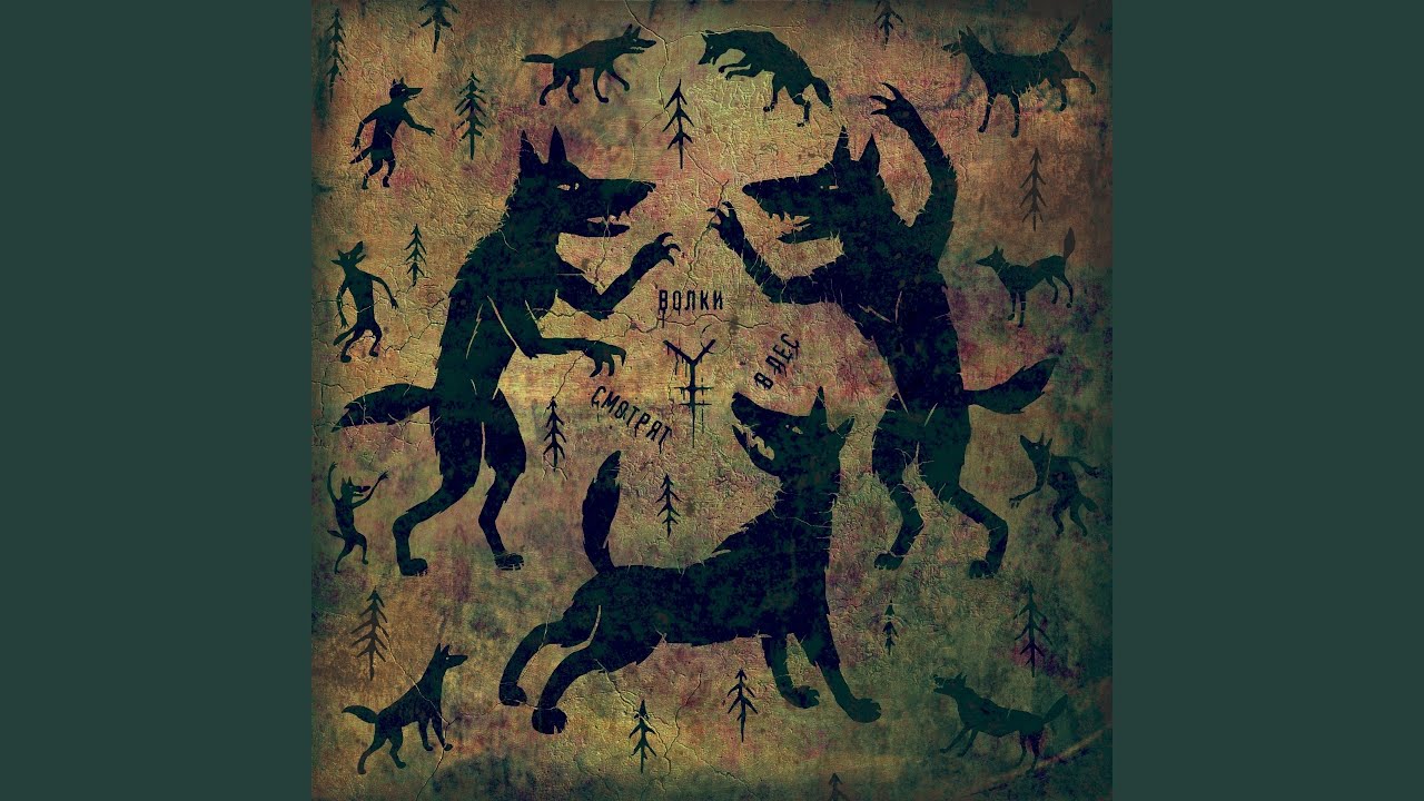 Obejrzyj Вороны w YouTube Obejrzyj Вороны w YouTube