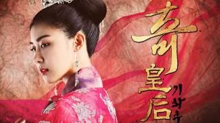 Empress Ki Soundtrack [FULL HD]