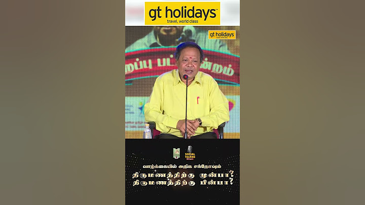 ஐ லவ் யு என்று சொல்வதற்கு முன்னால் யோசித்து சொல்லனும்  -PATTIMANDRAM MOHANA SUNDARAM 4