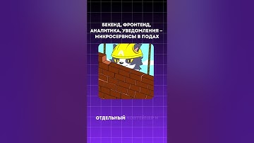 Сеньор отвечает на собесе | yeahub.ru #interviews #frontend #backend #python #javascript