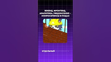 Сеньор отвечает на собесе | yeahub.ru #interviews #frontend #backend #python #javascript