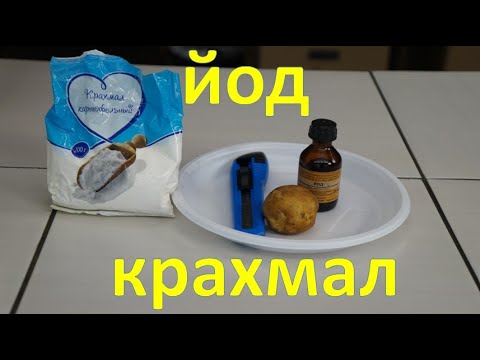Синий йод и пяточная шпора. Синий йод. Антисептик, бактерицид, 400 мл Пяточная шпора: симптомы и лечение в домашних условиях Пяточная шпора симптомы и лечение - (Укр) Urosvit