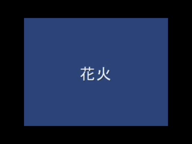 クランクを使って 動くおもちゃ 子どものアート彩美館 Art Of Children クランクを使って 動くおもちゃ 子どものアート彩美館 Art Of Children