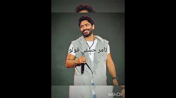 مين أفضل مغني عندكم ولا تنسو رايكم في التعليقات وبس باي 