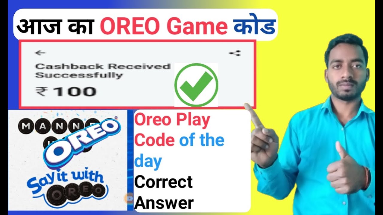Paytm New Cadbury Offer 100 Free Paytm Cashback Oreo Play Code Of paytm-new-cadbury-offer-100-free-paytm-cashback-oreo-play-code-of