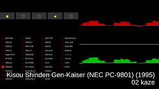 Kisou Shinden Gen-Kaiser (NEC PC-9801) - track 02 kaze