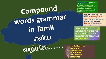 COMPOUND WORDS GRAMMAR IN  TAMIL (PART - I)