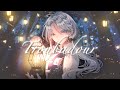 酔シグレ-Troubadour feat. 樹里(Official Video)