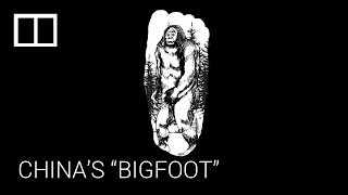 China's "Bigfoot"