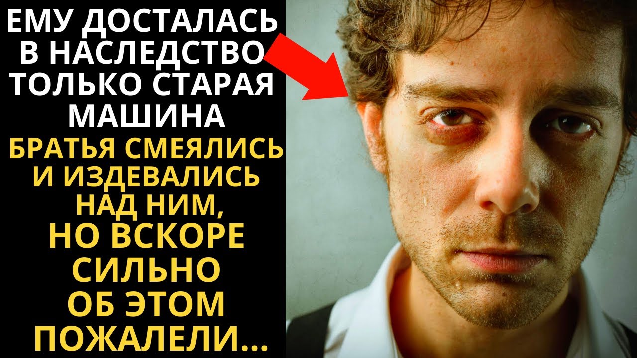 Переоформить автомобиль по наследству