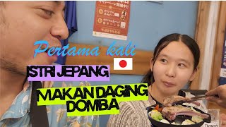 Download Lagu Pertama Kali Istri Jepang Coba Daging Domba di Jepang! | Vlog Pasangan Indo-Jepang MP3 Download Lagu Pertama Kali Istri Jepang Coba Daging Domba di Jepang! | Vlog Pasangan Indo-Jepang MP3