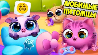 СЕКРЕТНЫЙ малышами Smolsies 2, питомецсмолсис ухаживаю за.