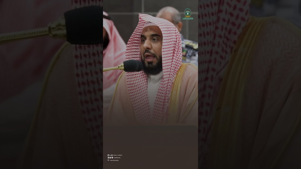 تلاوة بهيِّة من خواتيم العنكبوت للشيخ د. عبدالله الجهني -حفظه الله- من فجر 6 ذو الحجة 1445هـ #shorts