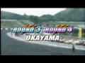 2009 D1 Grand Prix Schedule