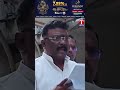 బోగస్ ఓట్లు ఏరివేద్దాం ప్రజాస్వామ్యమ్యాన్ని కాపాడుకుందాం | #dasojusravan #tnews