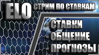 СТАВКИ НА СПОРТ I РУБИН - ЛОКОМОТИВ I ШАХТЁР БАЗЕЛЬ I Вулверхэмптон - Севилья