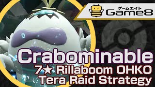 Crabominable OHKO Counter Build for 7-Star Rillaboom Raid【Pokemon Scarlet and Violet (SV)】