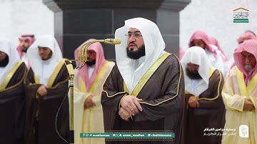 تلاوة لخواتيم سورتي المؤمنون والقيامة عشاء الاثنين 3-9-1446هـ