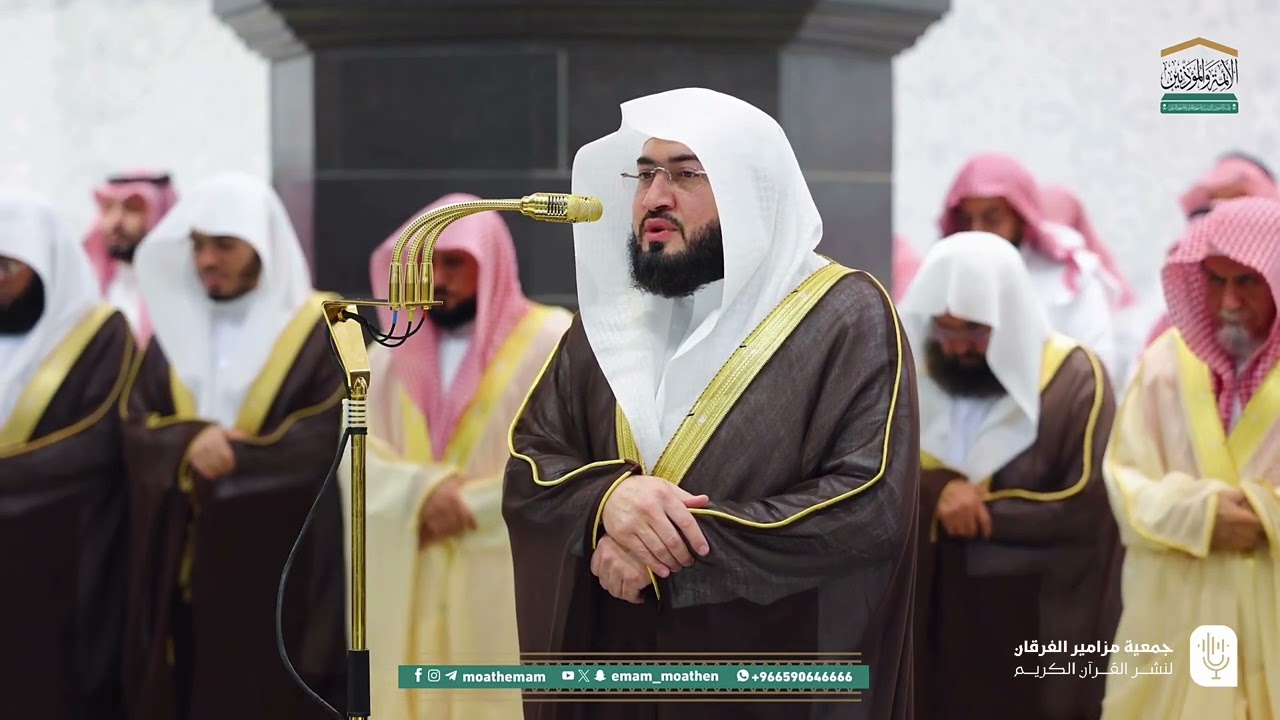 تلاوة لخواتيم سورتي المؤمنون والقيامة عشاء الاثنين 3-9-1446هـ