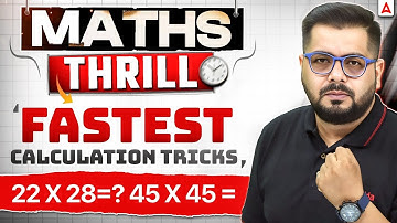 IPMAT 2026 Quantitative Aptitude Tricks | Multiplication Tricks By Sumit Sir