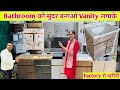 घर के Bathroom के लिए Vanity लो सीधा फैक्टरी से Cheapest Bathroom vanity HDMR Vanity
