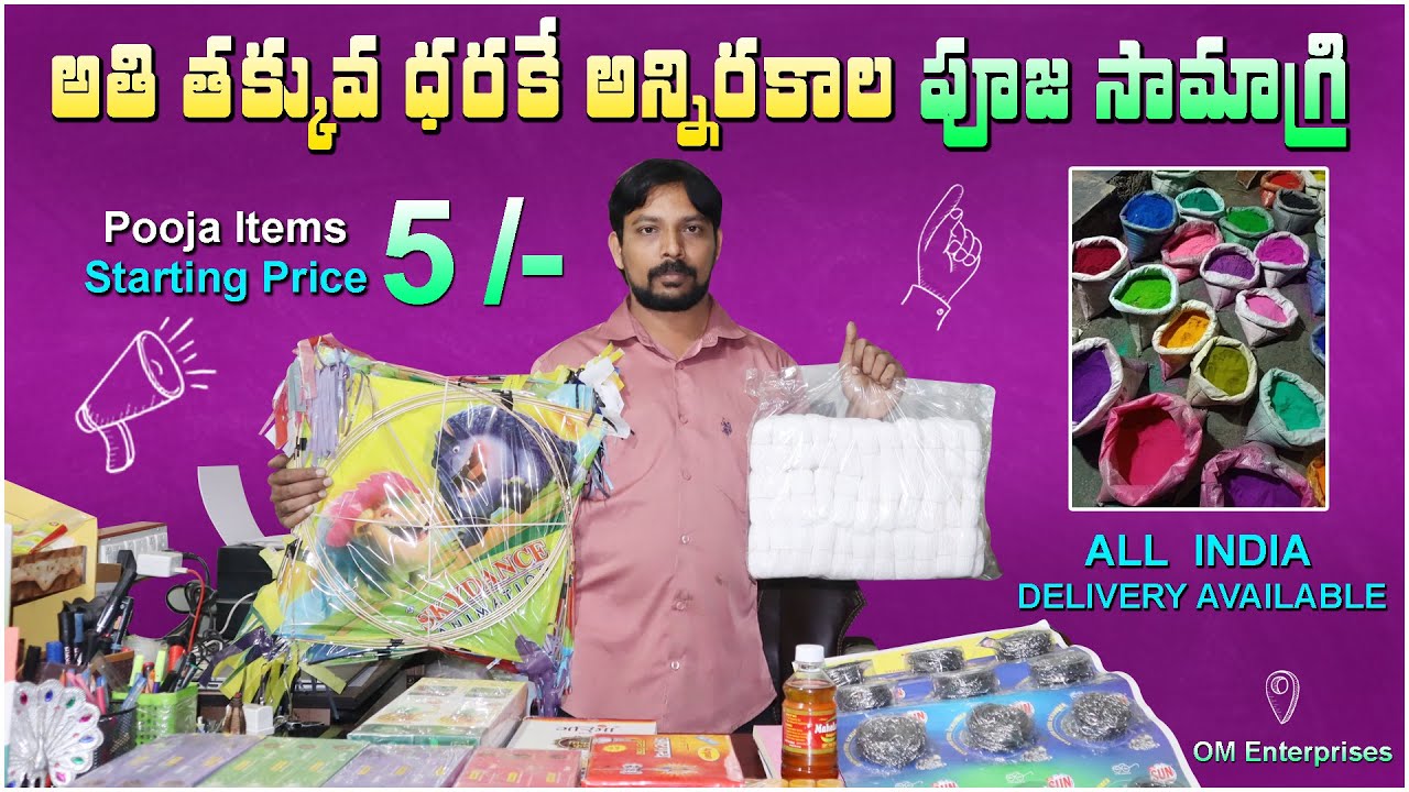 Pooja Items Wholesale || OM Enterprises || Pooja Samagri Telugu || Hyderabad || TV24 Business Deals