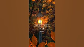 قران كريم عبد الباسط عبد الصمد 🌙💛 تلاوه خاشعة ارح قلبك وسمعك 🌺🌹