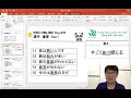 Practice Japanese from basic to advanced