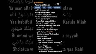 #solawatan# #Rahmatun Linas Alameen# #yaa man shollaita bikullil Anbiya#