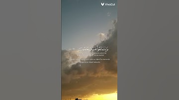 قران كريم اكتب شيء تؤجر عليه #الرحمن #اكسبلور #المصحف #راحة_نفسية #لايك