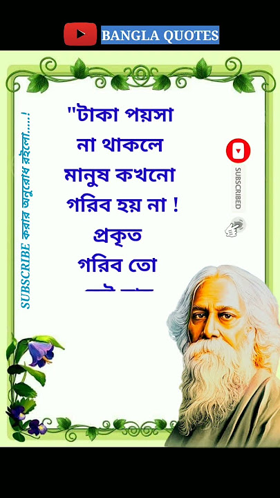 Rabindranath Tagore Heart Touching Motivational Quotes In Bangla #shorts #banglaquotes #ukti #bani