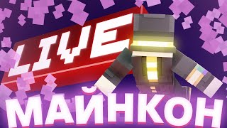 Пугод Смотрит Трейлер Minecraft Live | Пугод Нарезки